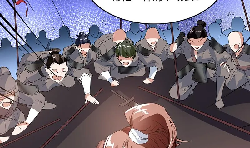 第119话 终于成长为男子汉 第33页