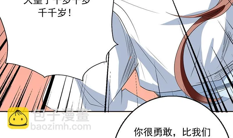 第119话 终于成长为男子汉 第35页