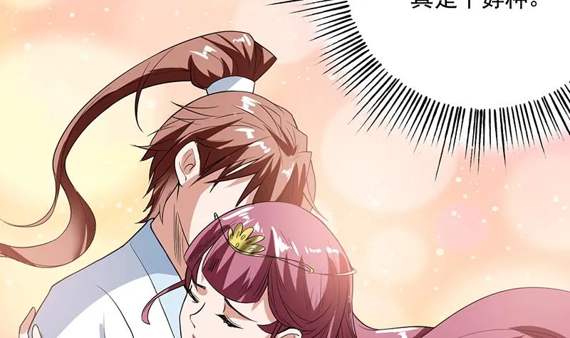 第119话 终于成长为男子汉 第38页