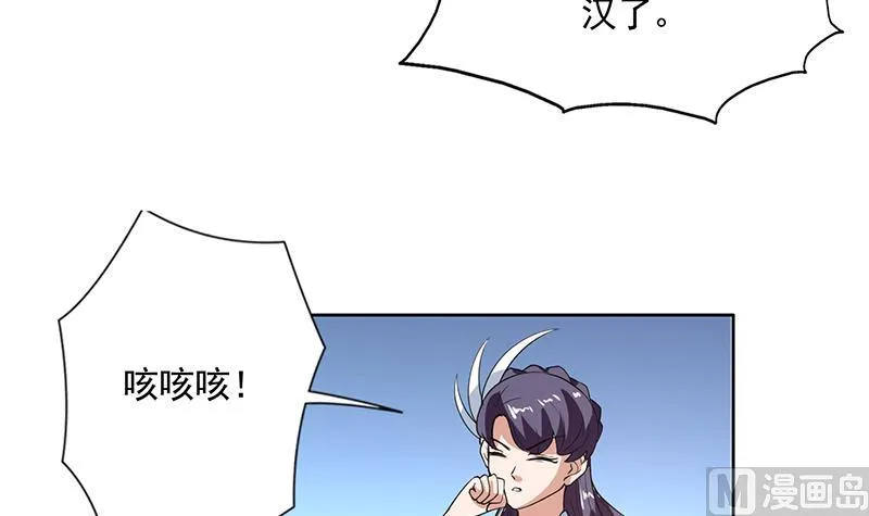 第119话 终于成长为男子汉 第40页
