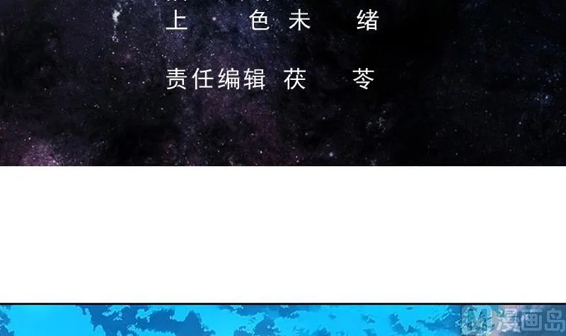 第120话 隐匿的结界 第3页
