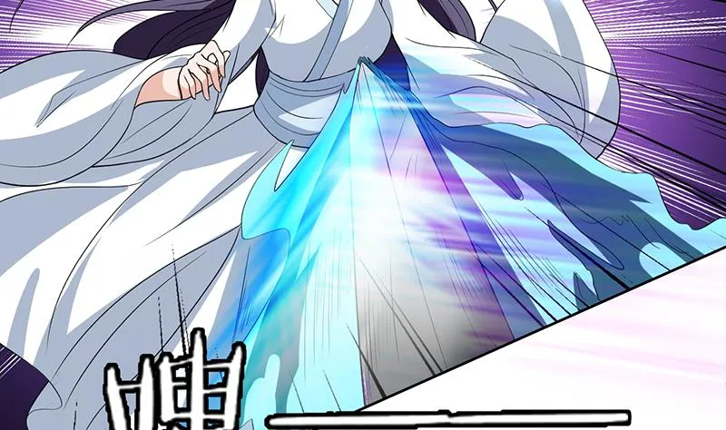 第120话 隐匿的结界 第16页