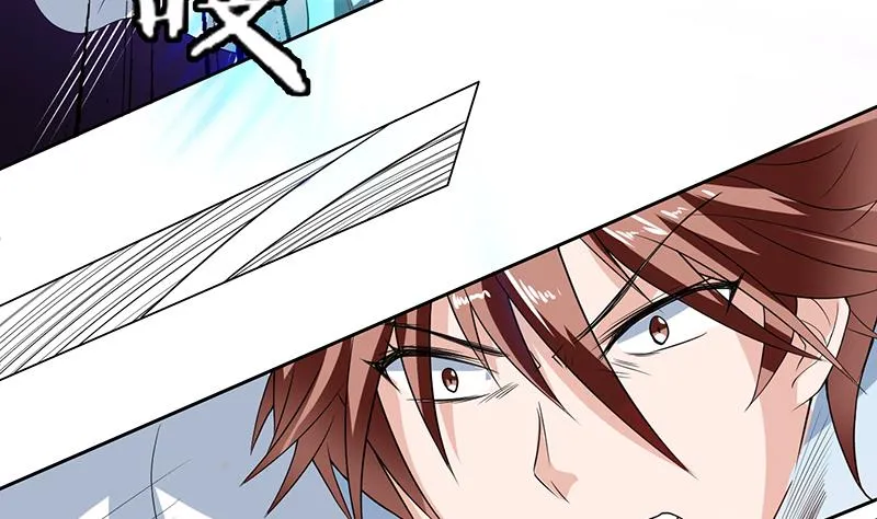 第120话 隐匿的结界 第17页