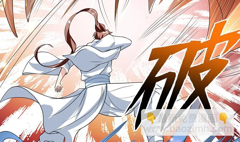 第120话 隐匿的结界 第32页
