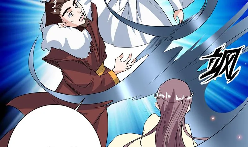 第120话 隐匿的结界 第35页