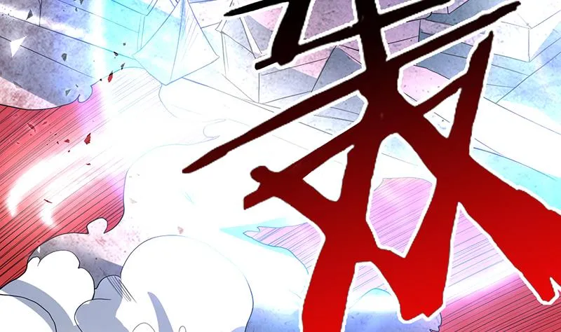 第120话 隐匿的结界 第38页