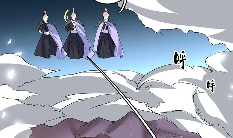 第120话 隐匿的结界 第40页