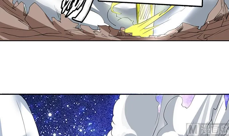 第120话 隐匿的结界 第45页