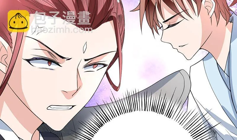 第120话 隐匿的结界 第47页