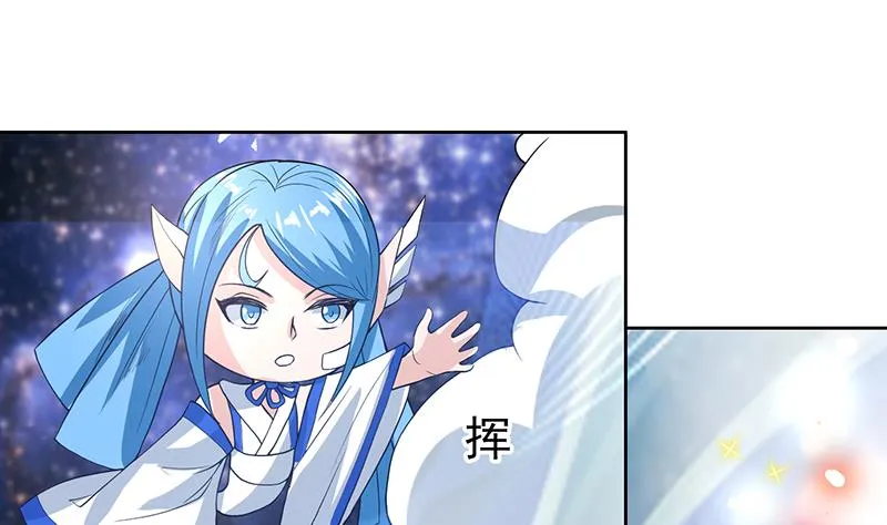 第121话 近似于神的人 第35页