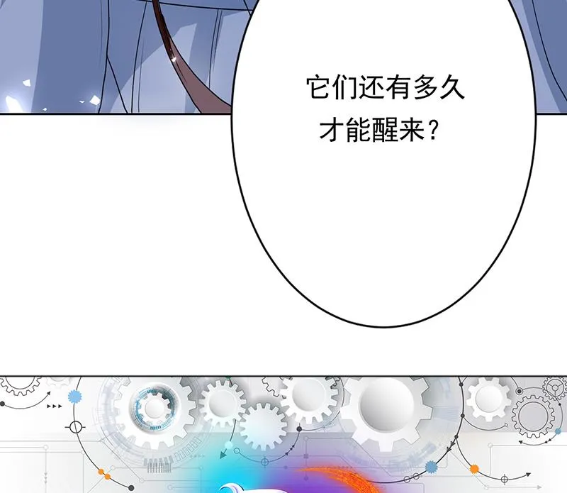 第121话 近似于神的人 第41页