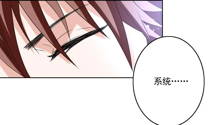 第122话 才不想做废物 第11页