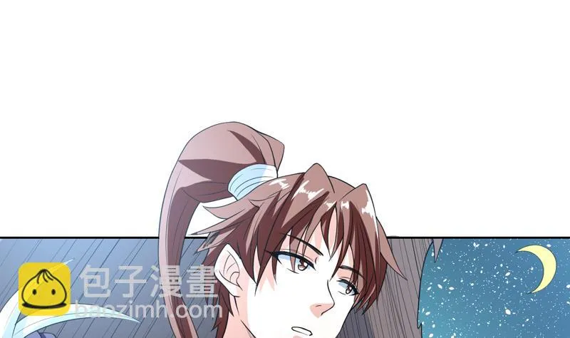 第122话 才不想做废物 第15页