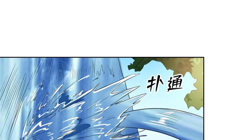 第122话 才不想做废物 第38页