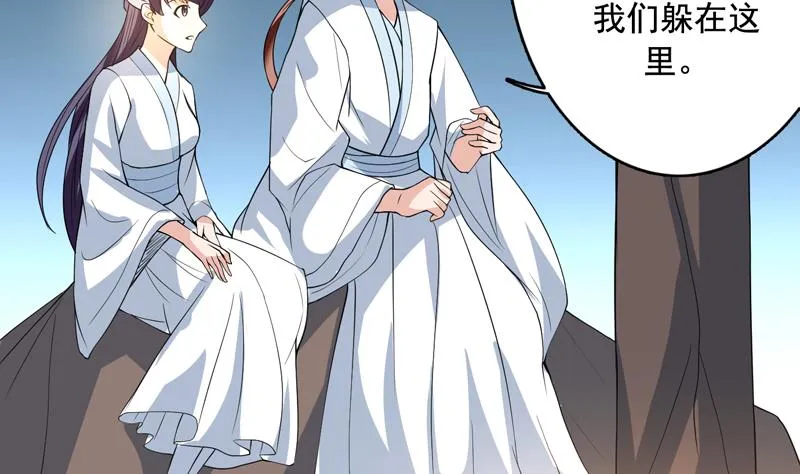 第123话 系统随机大奖 第12页