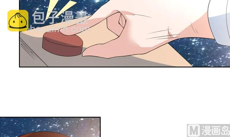 第123话 系统随机大奖 第22页