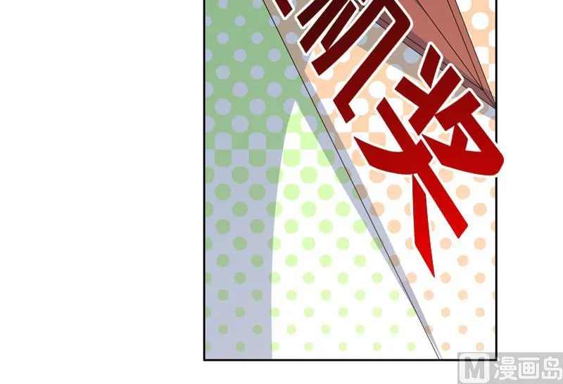 第123话 系统随机大奖 第25页