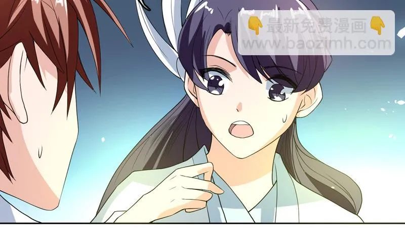 第123话 系统随机大奖 第41页
