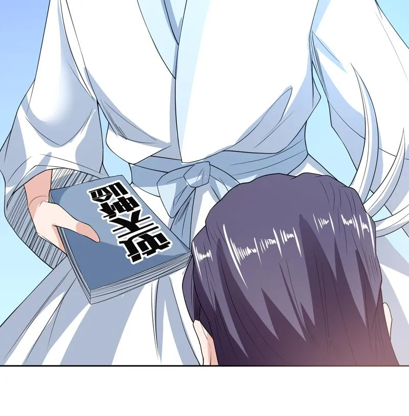 第123话 系统随机大奖 第47页
