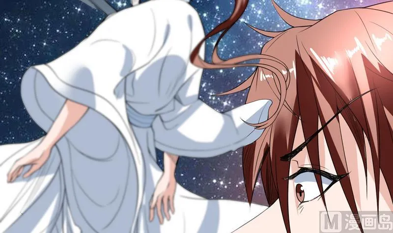 第124话 感觉身体被掏空 第10页