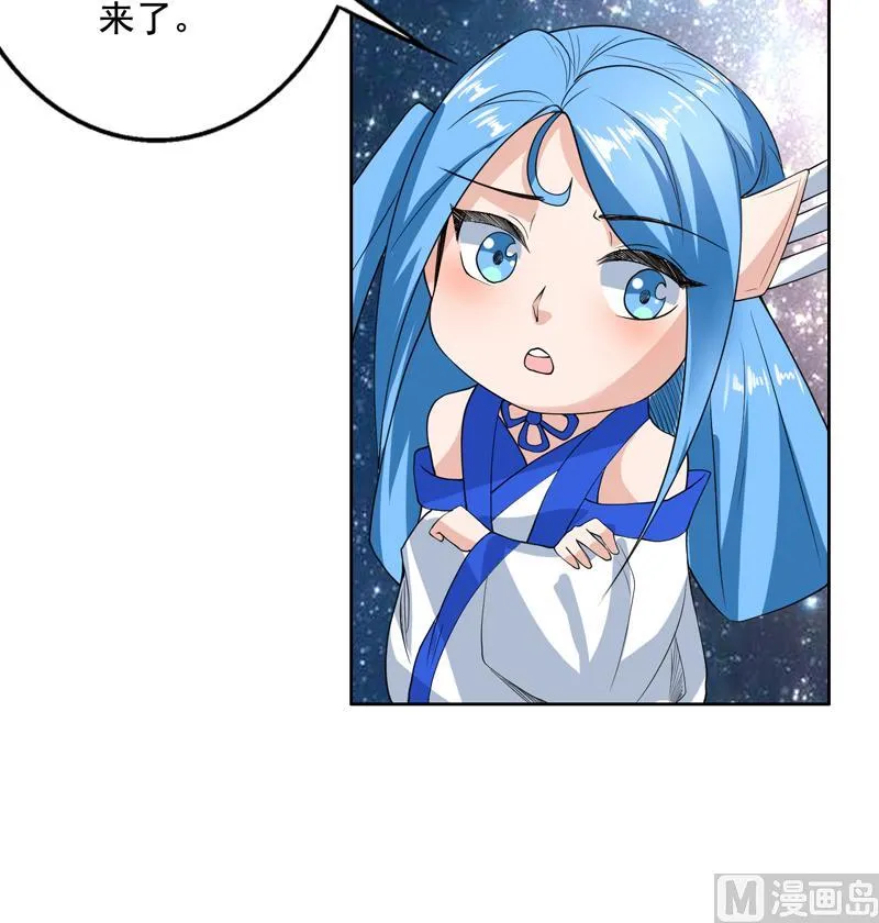 第124话 感觉身体被掏空 第22页