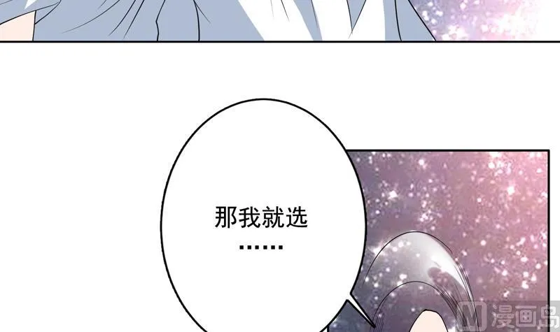 第124话 感觉身体被掏空 第25页