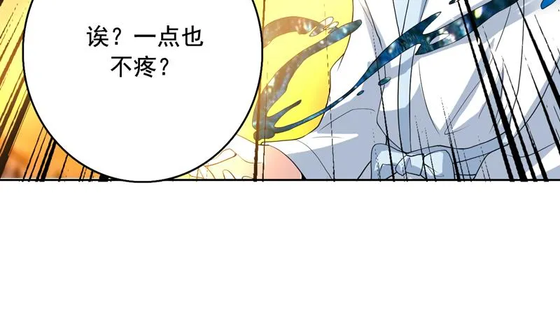 第124话 感觉身体被掏空 第35页