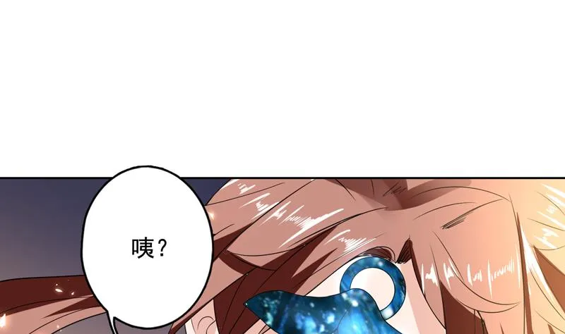 第124话 感觉身体被掏空 第36页