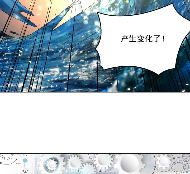 第124话 感觉身体被掏空 第44页