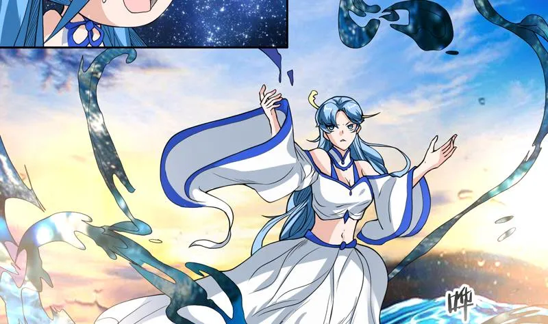 第125话 卧槽又是鲸吞 第3页