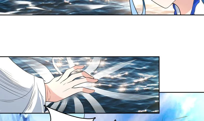 第125话 卧槽又是鲸吞 第6页