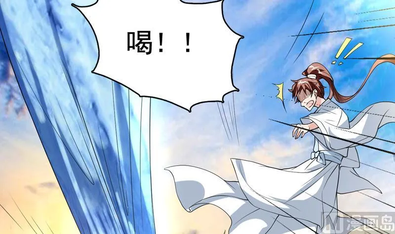 第125话 卧槽又是鲸吞 第7页