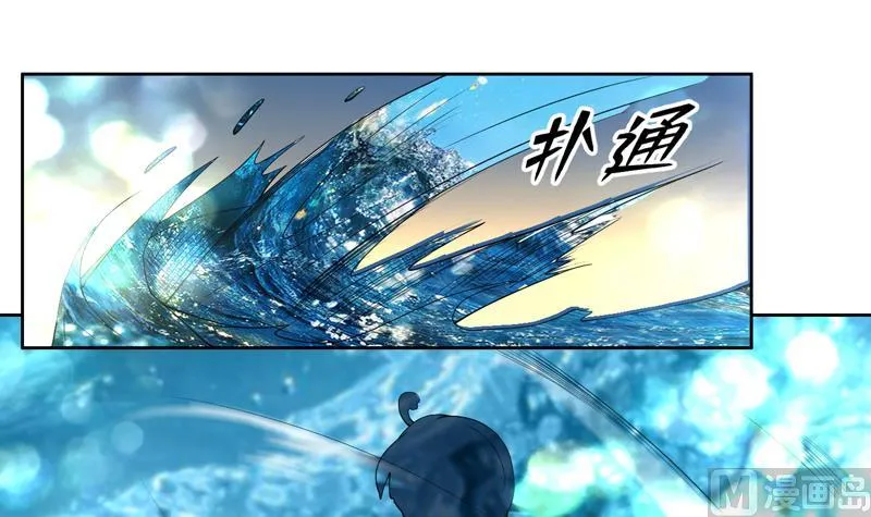 第125话 卧槽又是鲸吞 第19页
