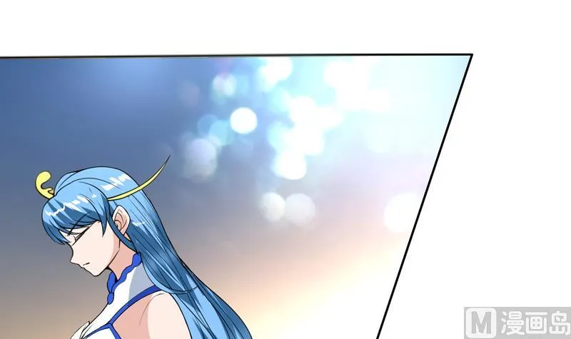 第125话 卧槽又是鲸吞 第22页