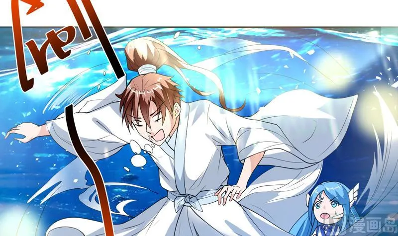第125话 卧槽又是鲸吞 第31页
