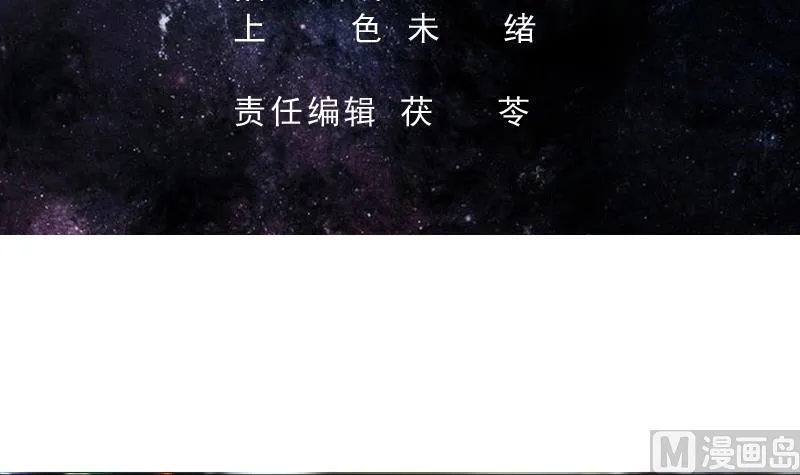 第126话 师姐被抢走了 第3页