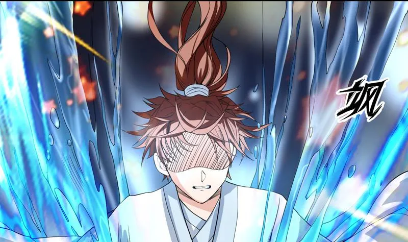 第126话 师姐被抢走了 第4页