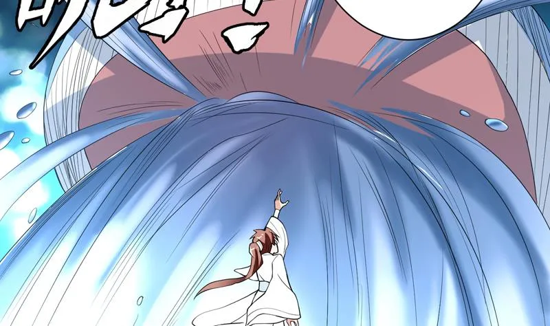 第126话 师姐被抢走了 第11页