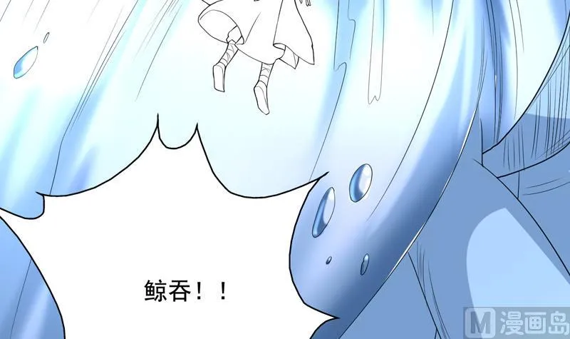 第126话 师姐被抢走了 第12页