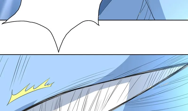 第126话 师姐被抢走了 第13页