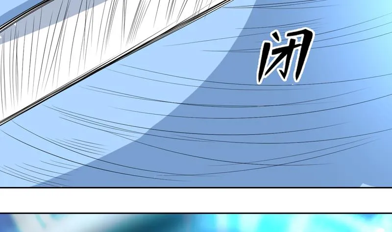 第126话 师姐被抢走了 第14页