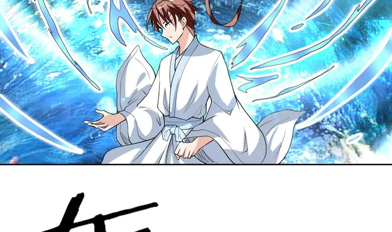 第126话 师姐被抢走了 第17页