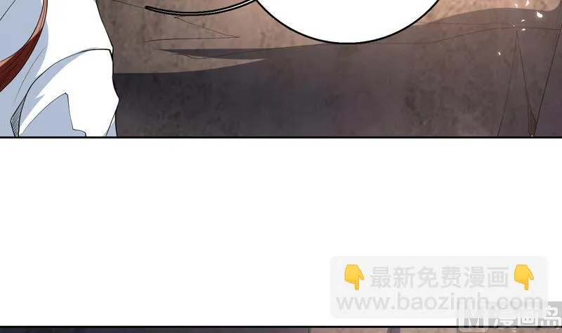 第126话 师姐被抢走了 第27页