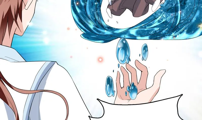 第126话 师姐被抢走了 第43页