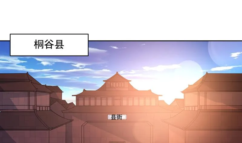 第127话 谁罪大恶极 第2页