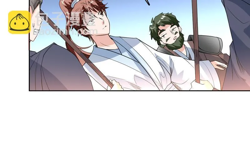 第127话 谁罪大恶极 第9页