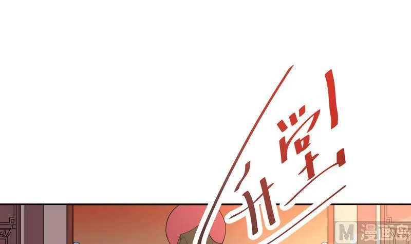 第127话 谁罪大恶极 第10页