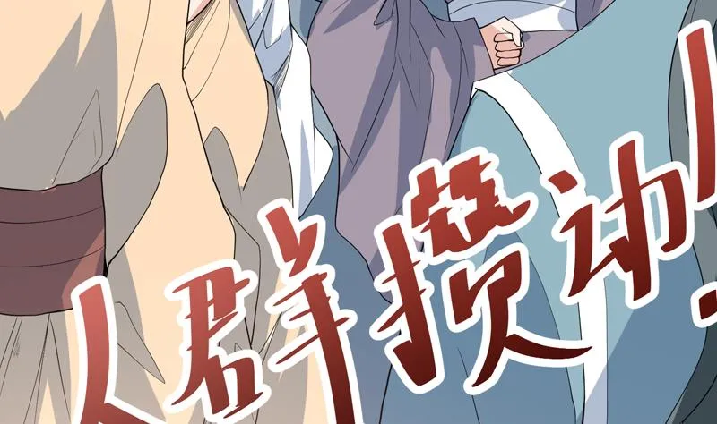 第127话 谁罪大恶极 第14页