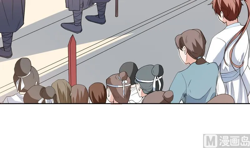 第127话 谁罪大恶极 第16页