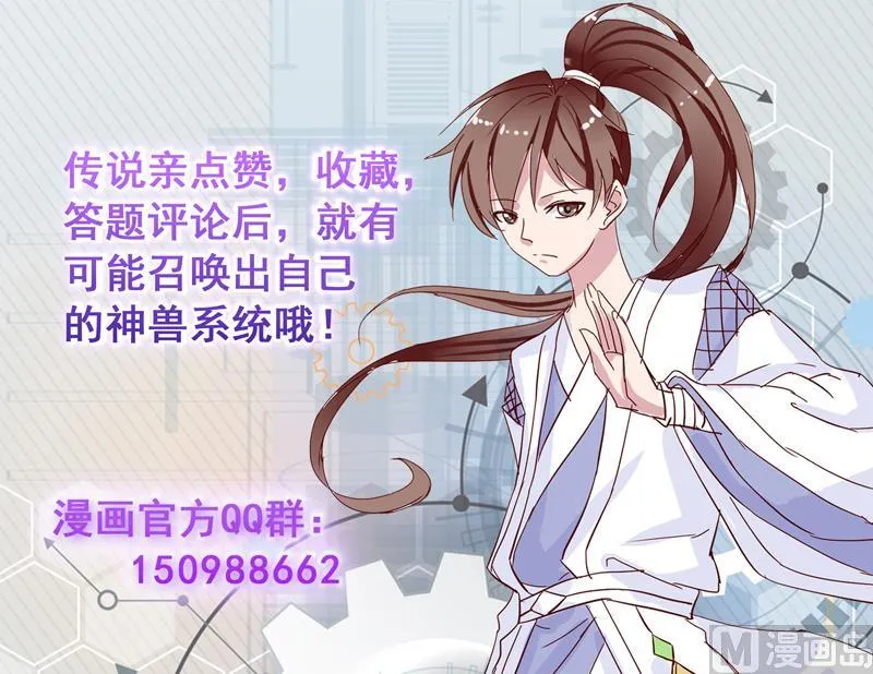 第127话 谁罪大恶极 第46页